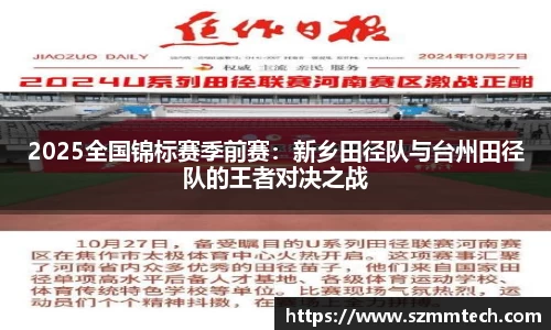 澳门威士尼斯人官方游戏网站