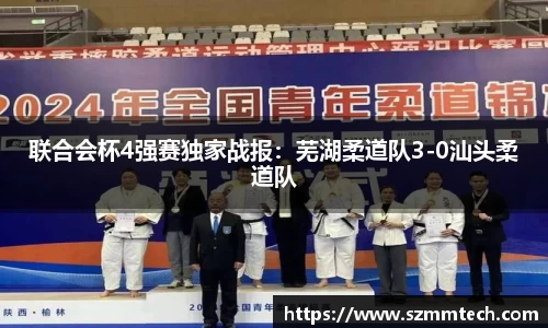 澳门威士尼斯人官方游戏网站