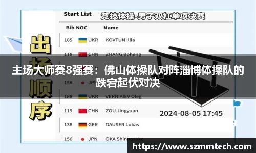 澳门威士尼斯人官方游戏网站