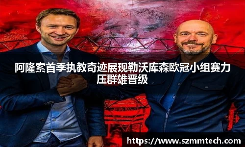 澳门威士尼斯人官方游戏网站